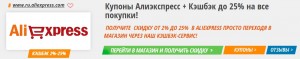 cash4brands.ru скидки и купоны от 2% до 25%