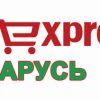 Алиэкспресс в Беларуси - Каталог товаров на русском языке