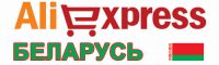 Алиэкспресс в Беларуси - Каталог товаров на русском языке